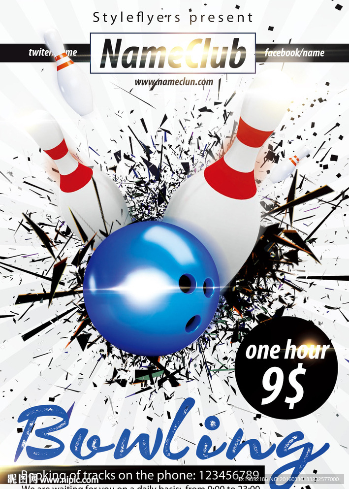 白色时尚保龄球海报