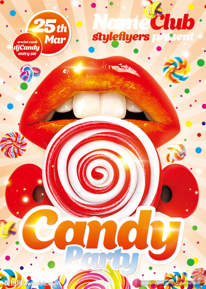 甜蜜糖果派对宣传海报