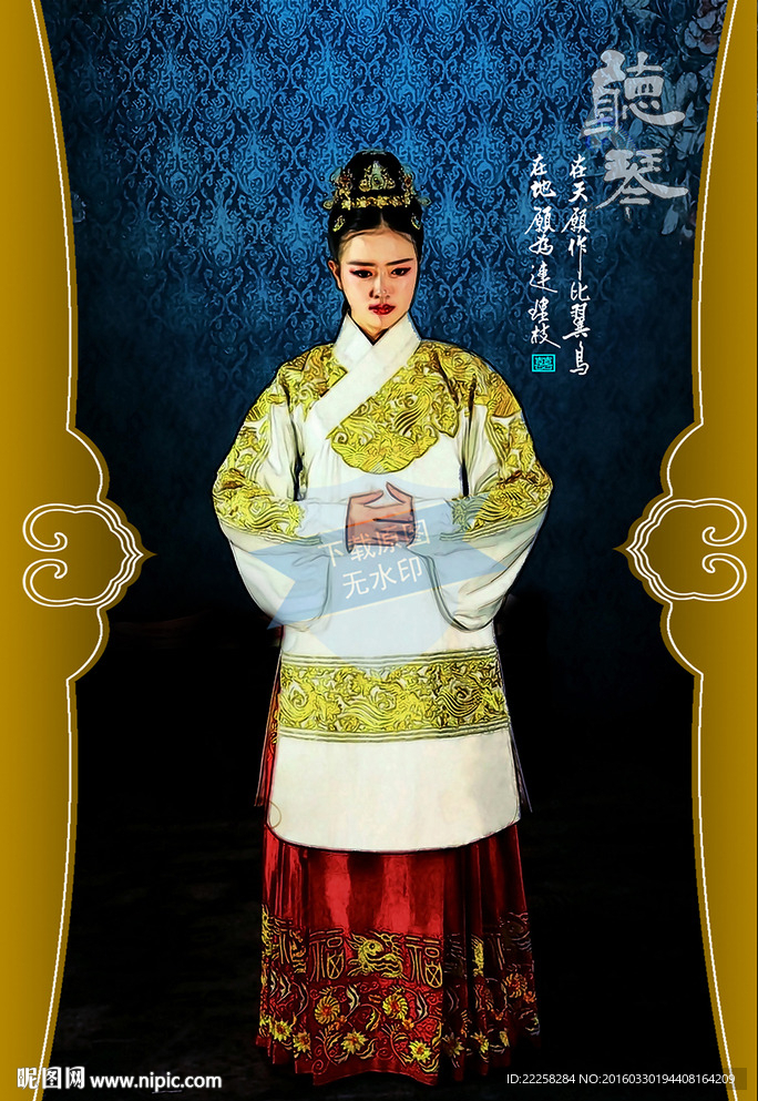 古装少女插画分层图