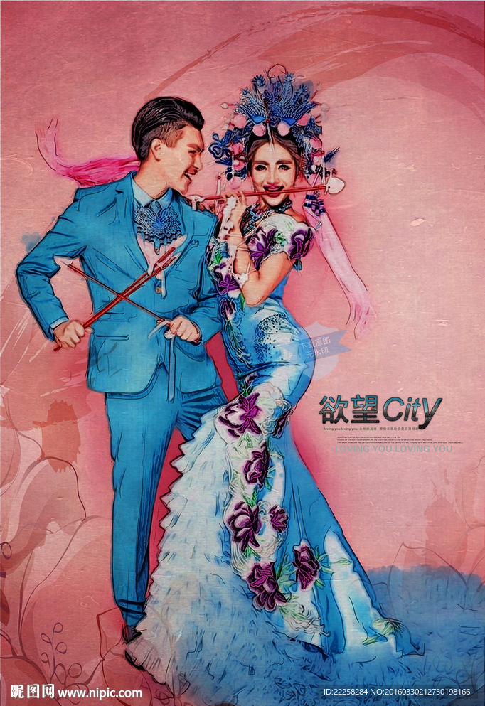 创意中式礼服情侣插画