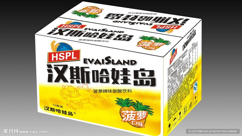 菠萝啤酒箱子平面展开图