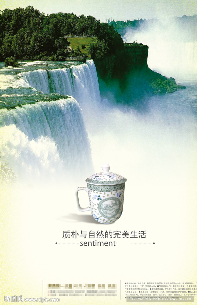 广告设计