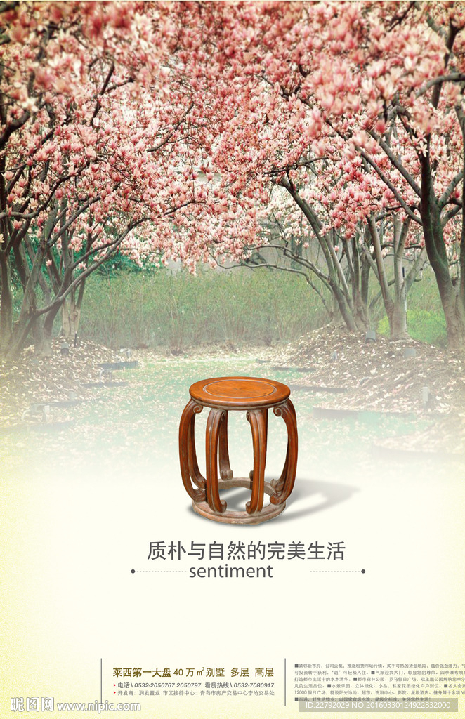 广告设计