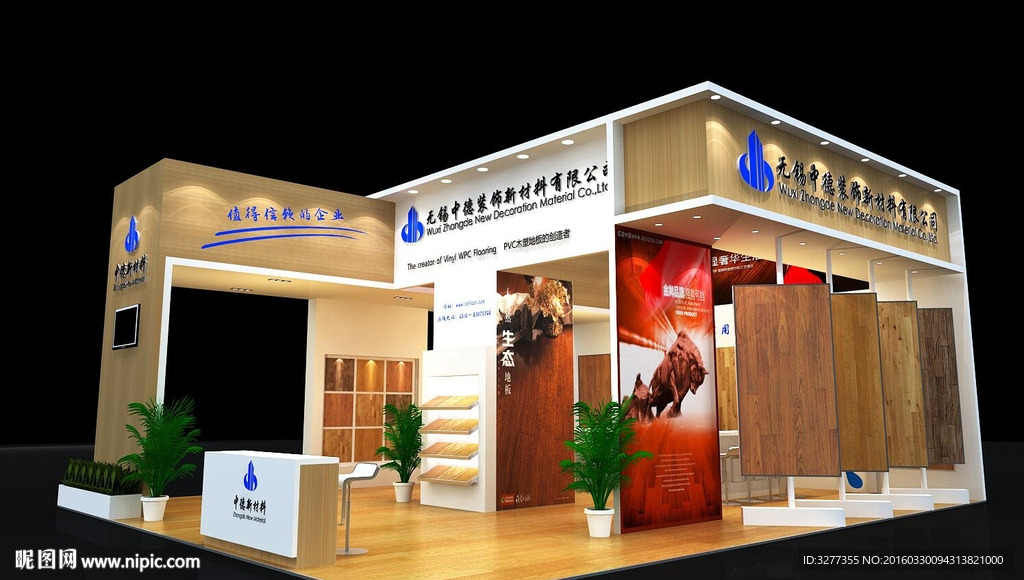 无锡中德装饰9X11