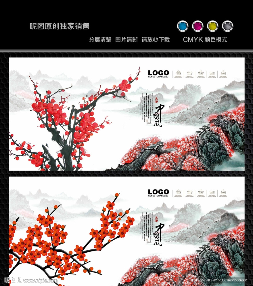 国画