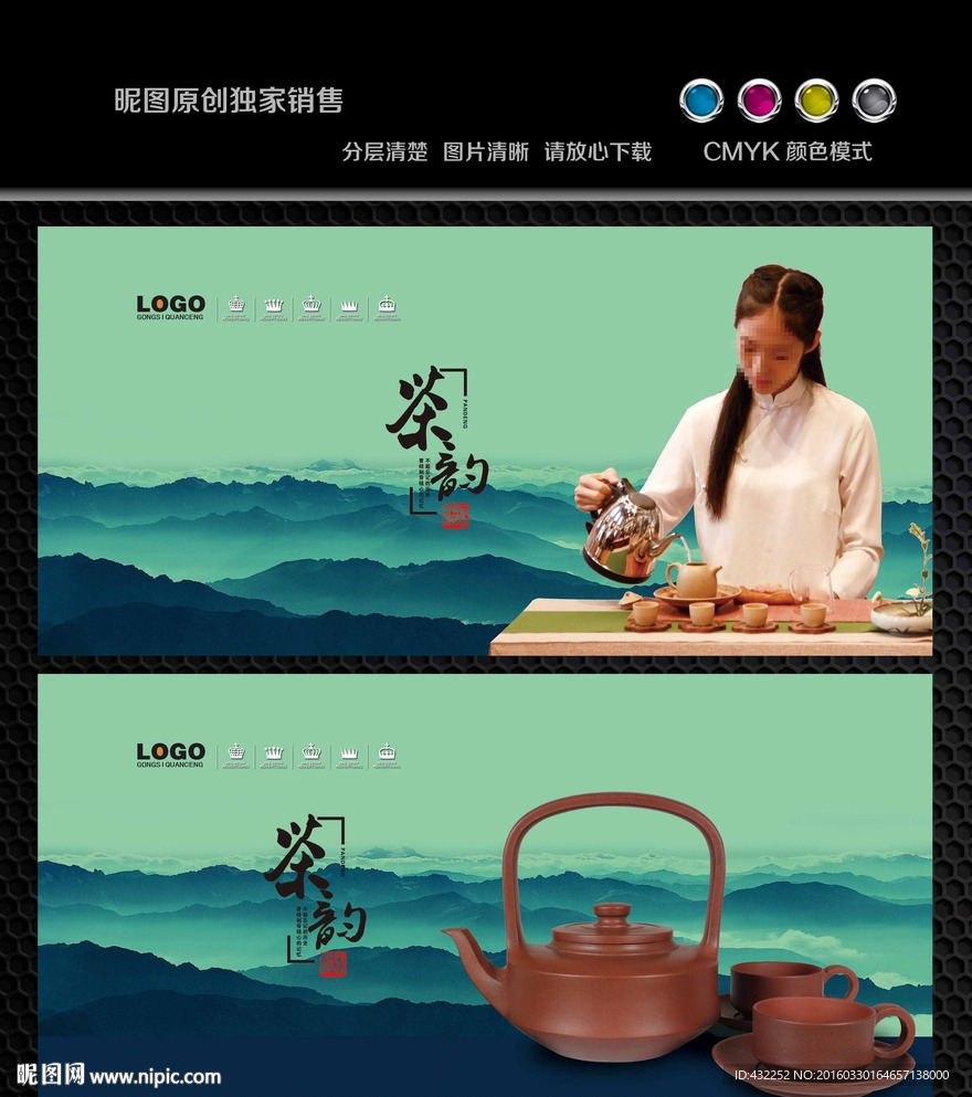 茶道文化