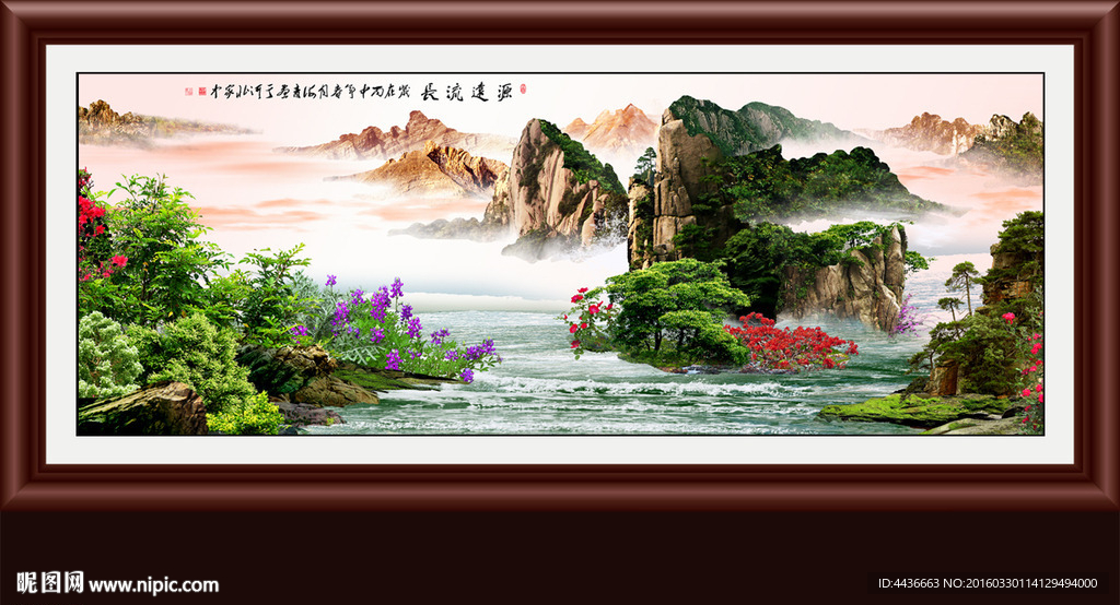 山水画