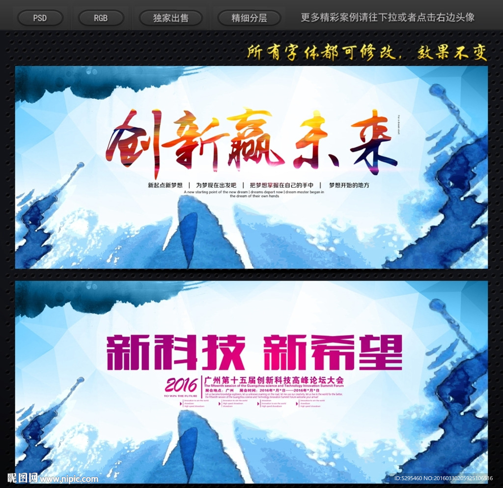 水墨背景