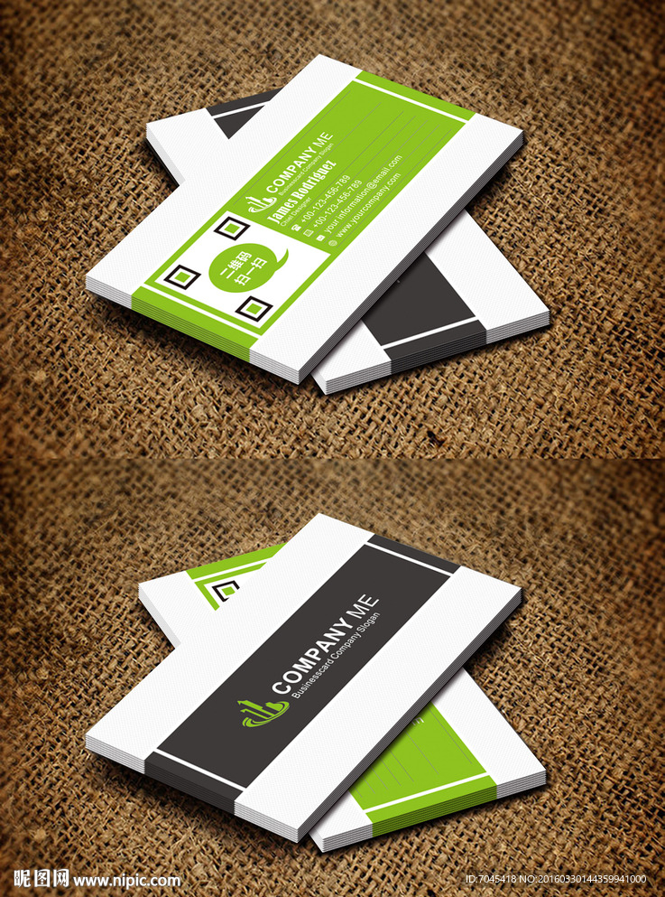 高档简洁绿色清新名片下载图片