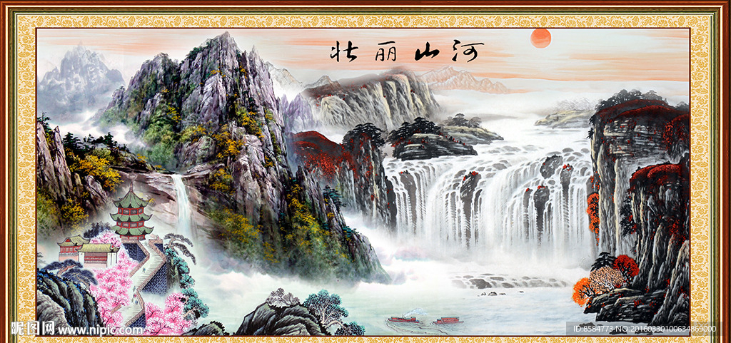 国画山水
