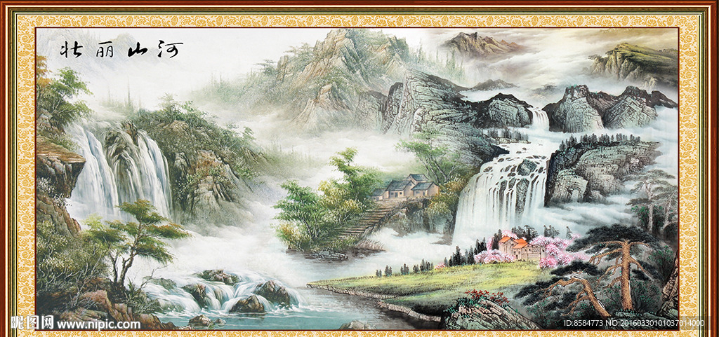 山水中堂画
