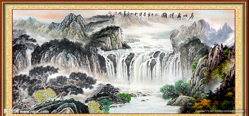 锦绣山河