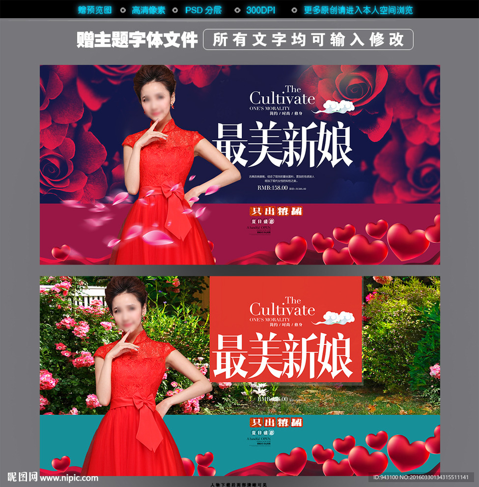 影楼婚纱写真摄影