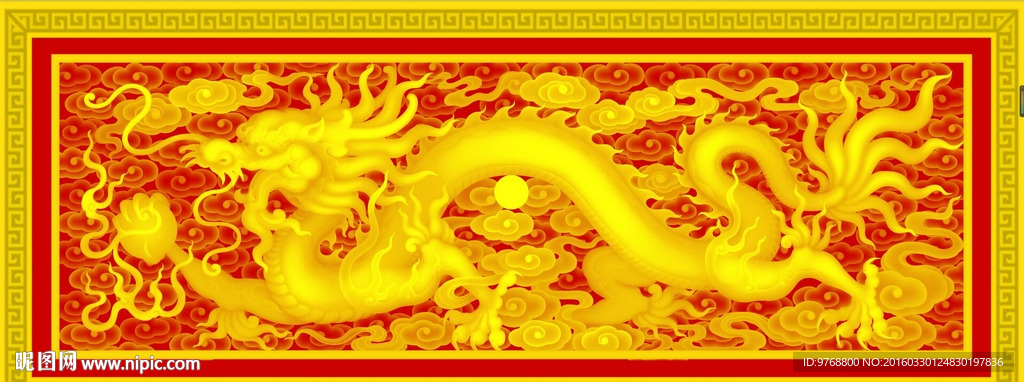 龙  万字花边    牌匾