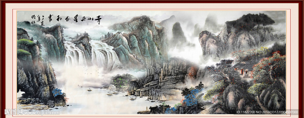 国画山水