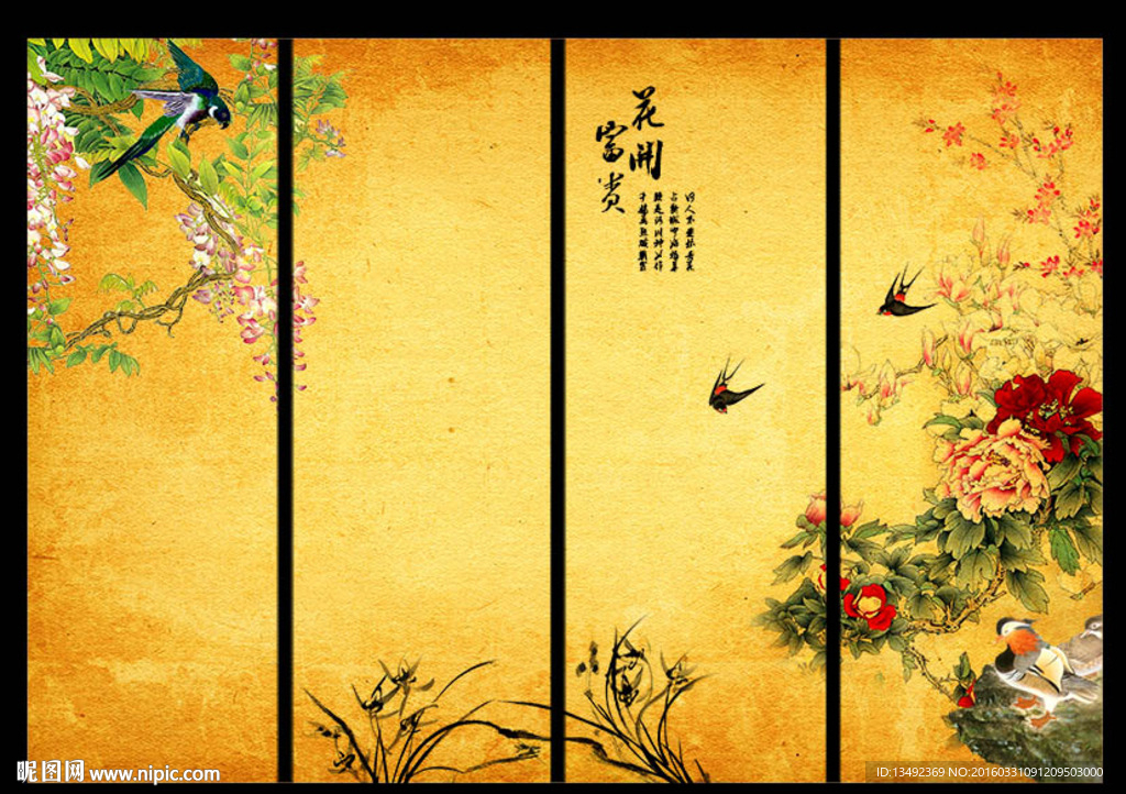 装饰画 牡丹