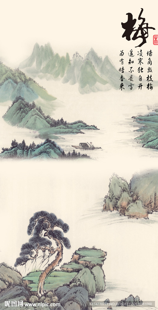 竖幅国画