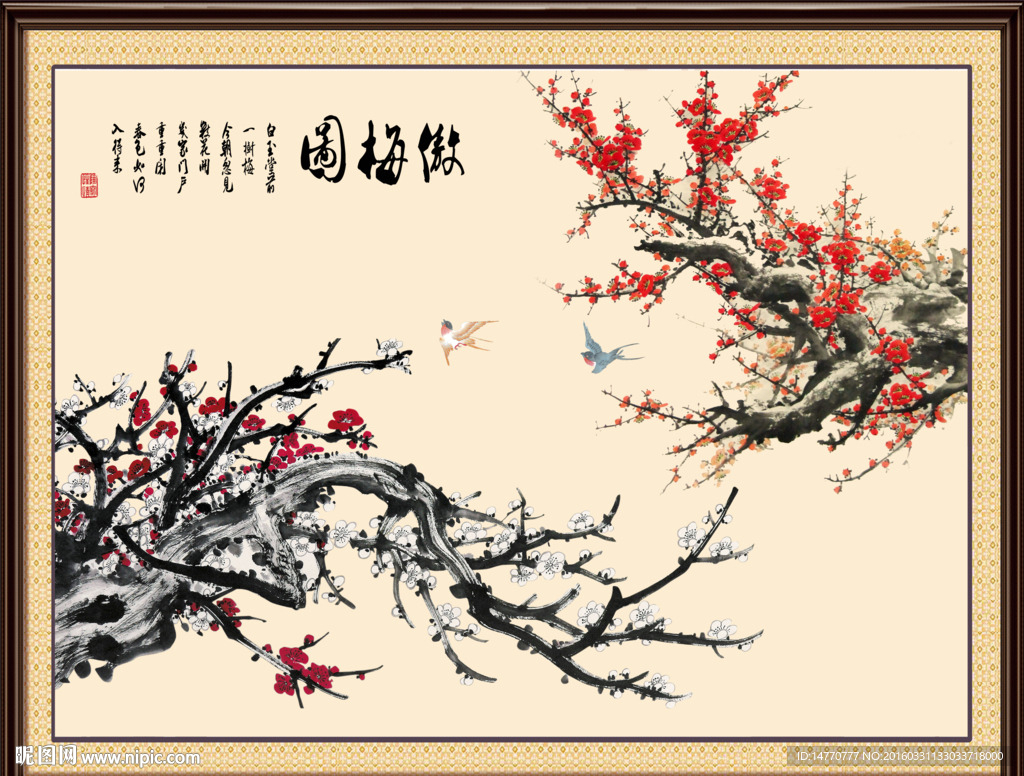 梅花壁画
