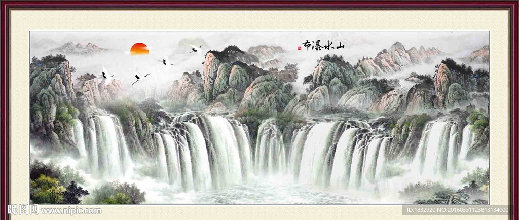 山水瀑布