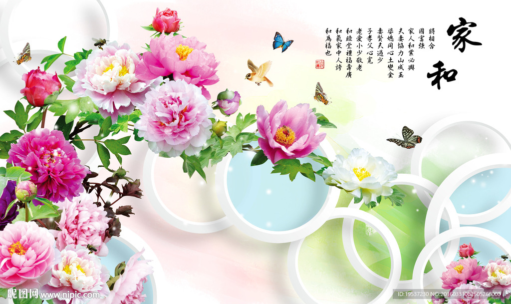 3D花卉背景墙