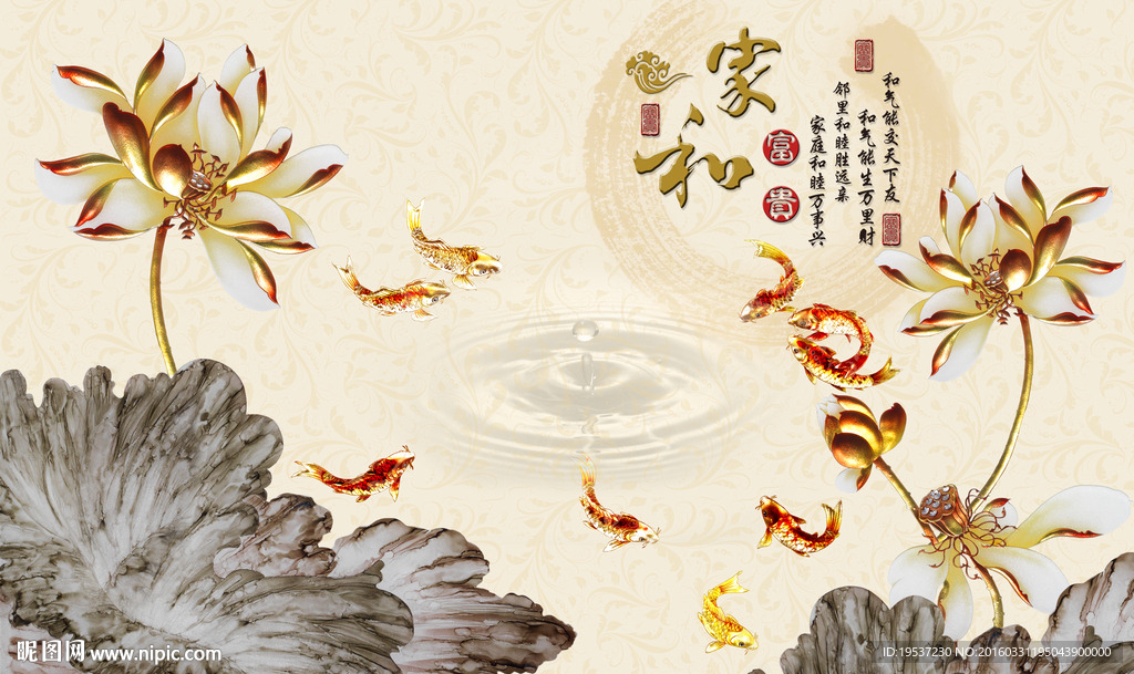 背景墙图片