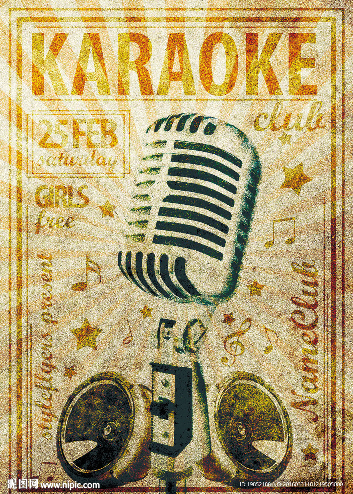 复古怀旧卡拉OK音乐海报