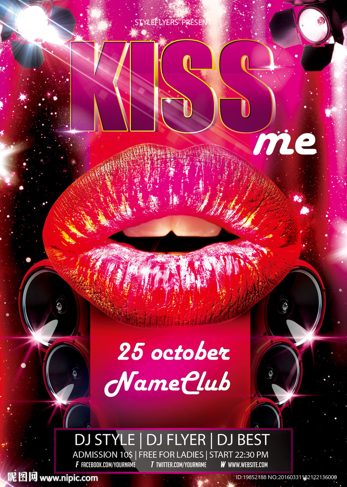 KISS吻派对海报