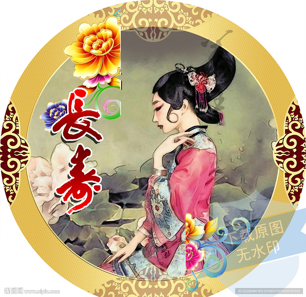 汉服古装少女插画分层图