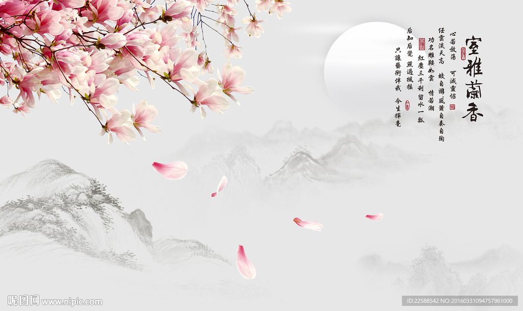雅室兰香