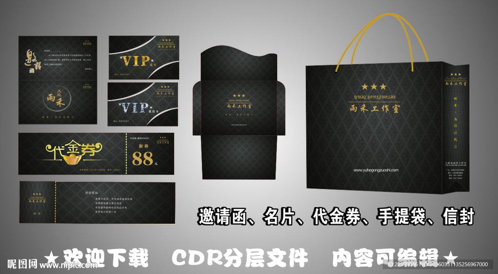 公司企业宣传一系列