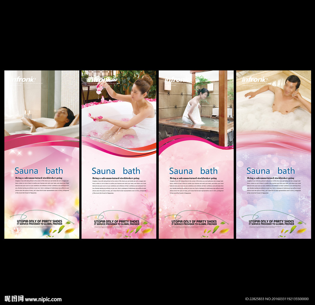 洗浴彩页洗浴广告图片素材-编号06859137-图行天下