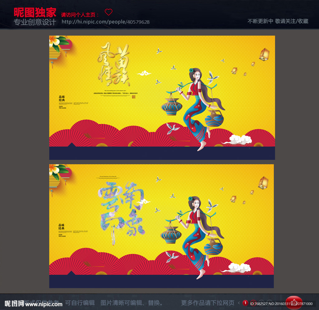 云南旅游 苗族风情