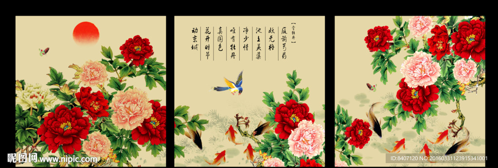 无框画