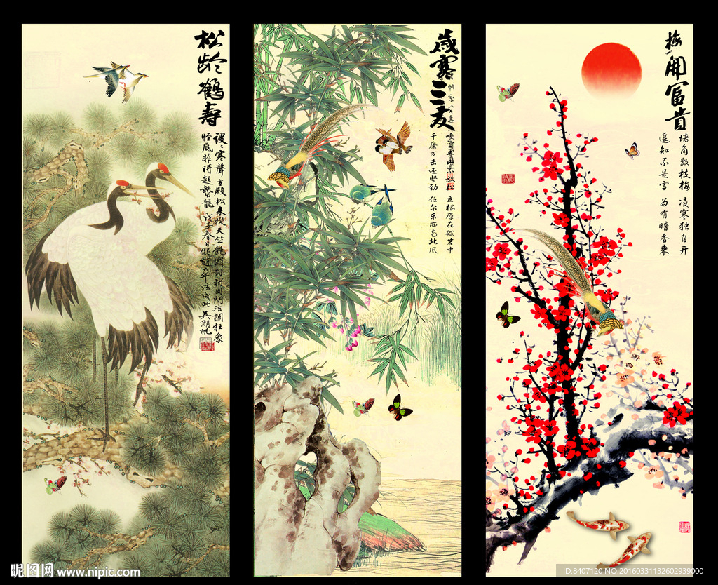 国画松竹梅
