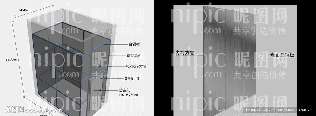 食品加工厂仓库内墙白钢板示意图