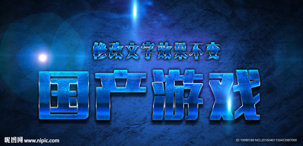 质感字体