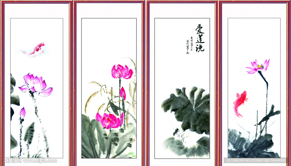 国画荷花
