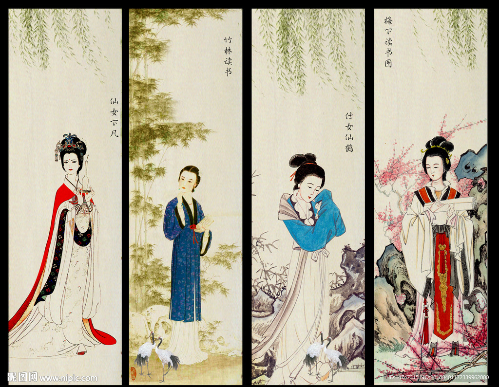 四条屏仕女图