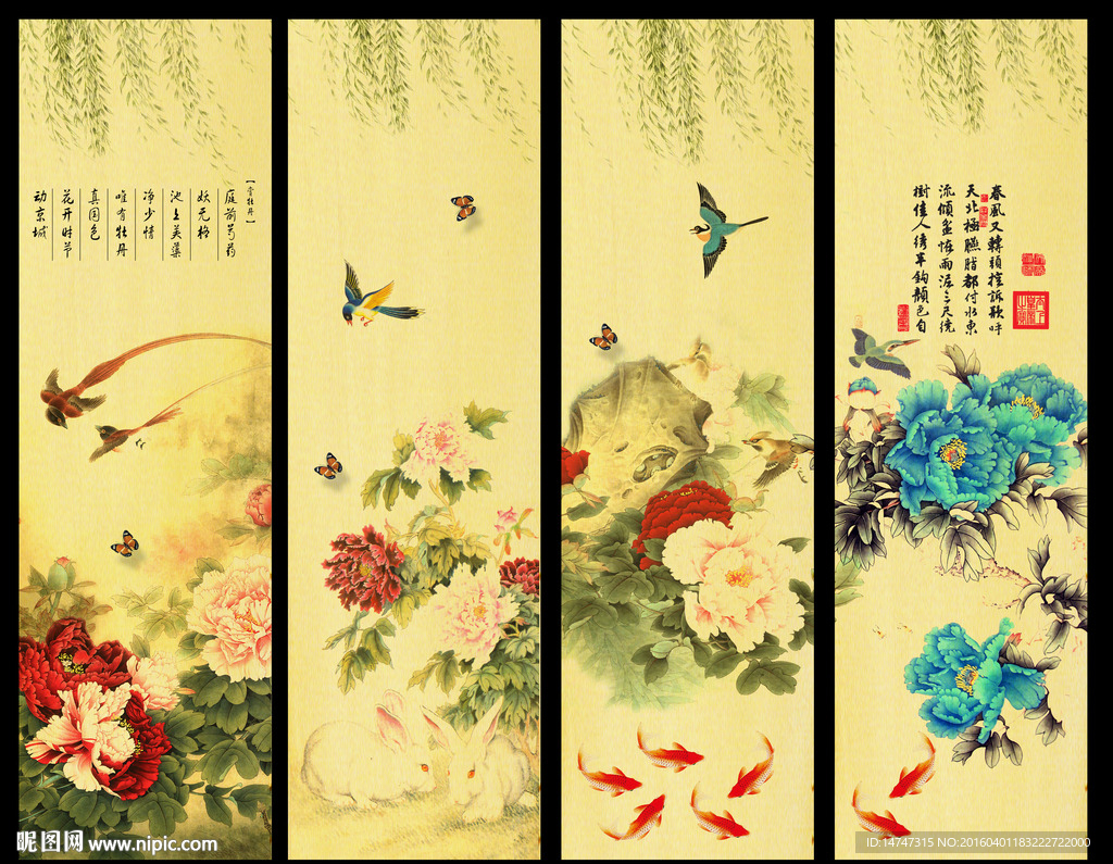 花开富贵
