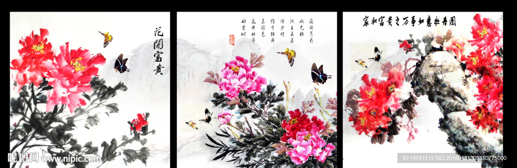 无框画牡丹