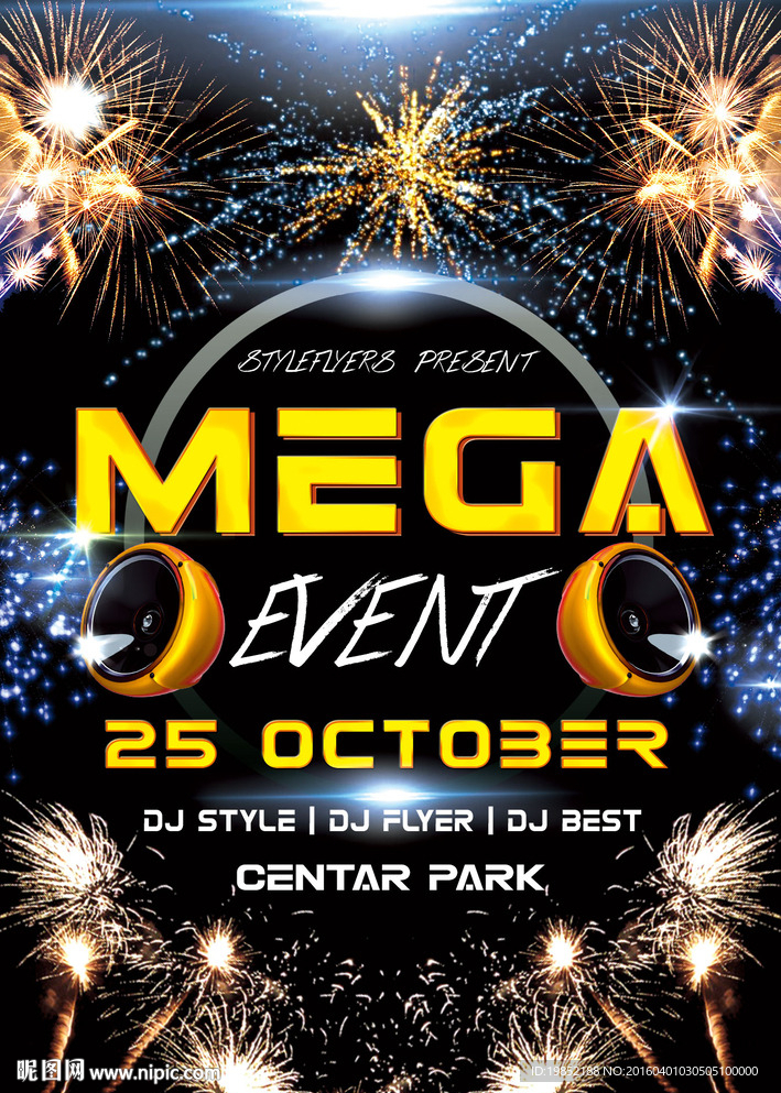 喜庆夜场庆典活动海报