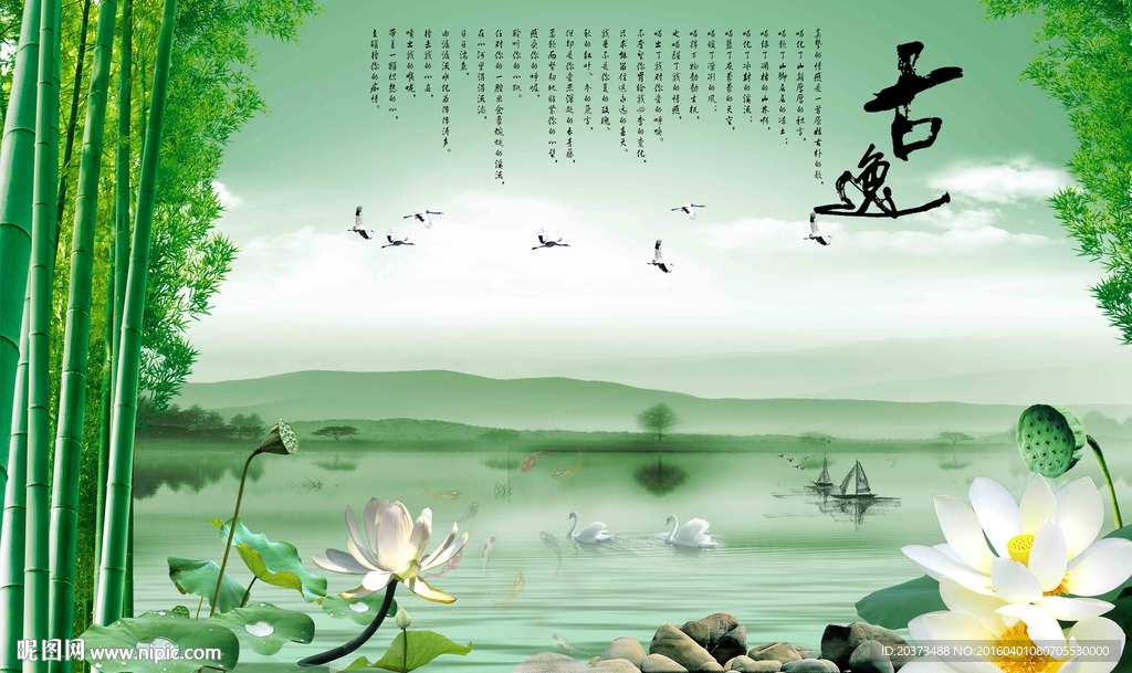 3D背景墙 荷花背景