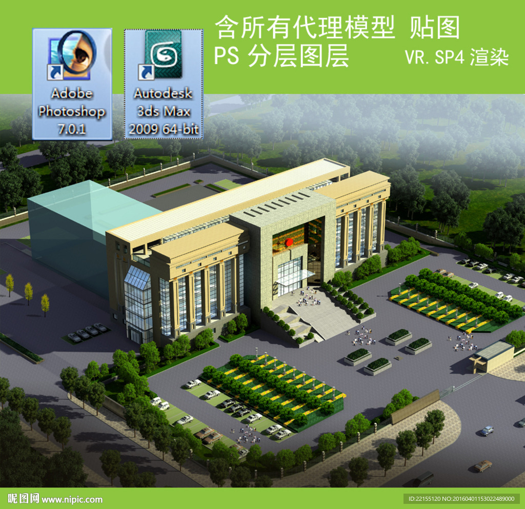 公建办公楼nk图
