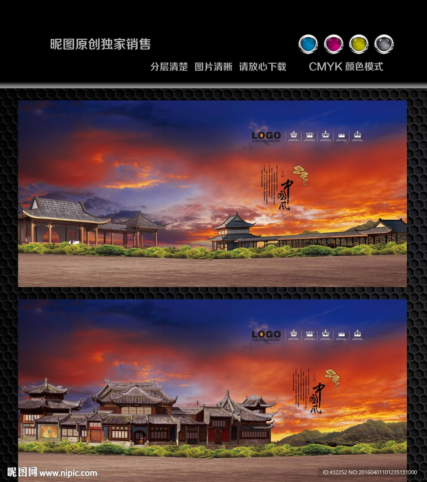 古建筑