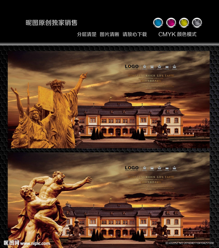 欧式建筑