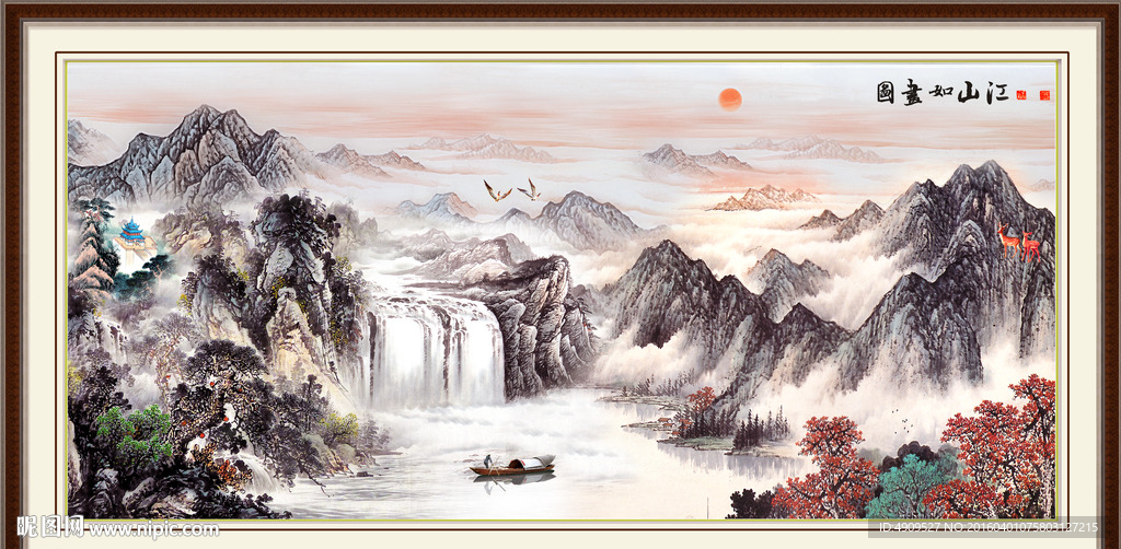 山水画