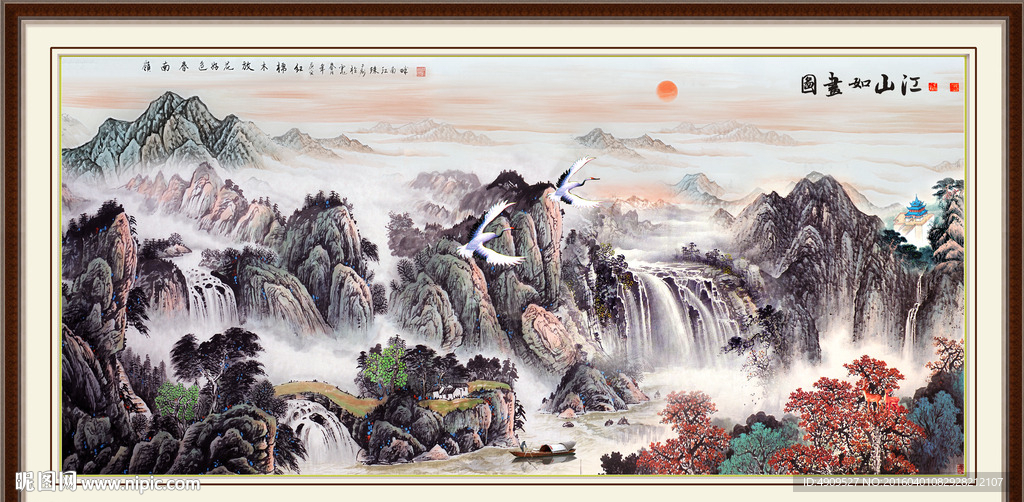 山水画