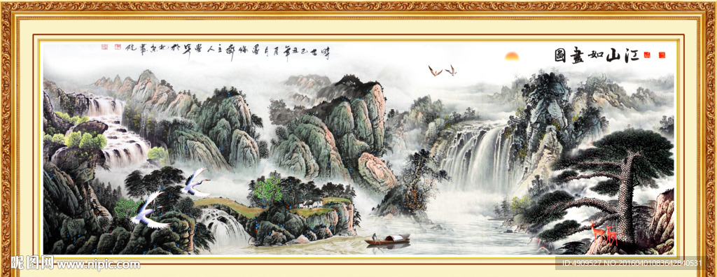 山水画