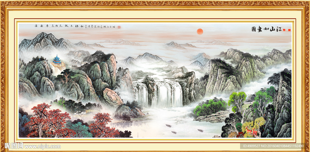 山水画