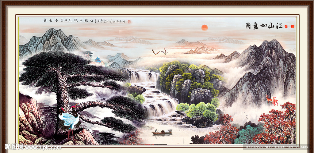 国画